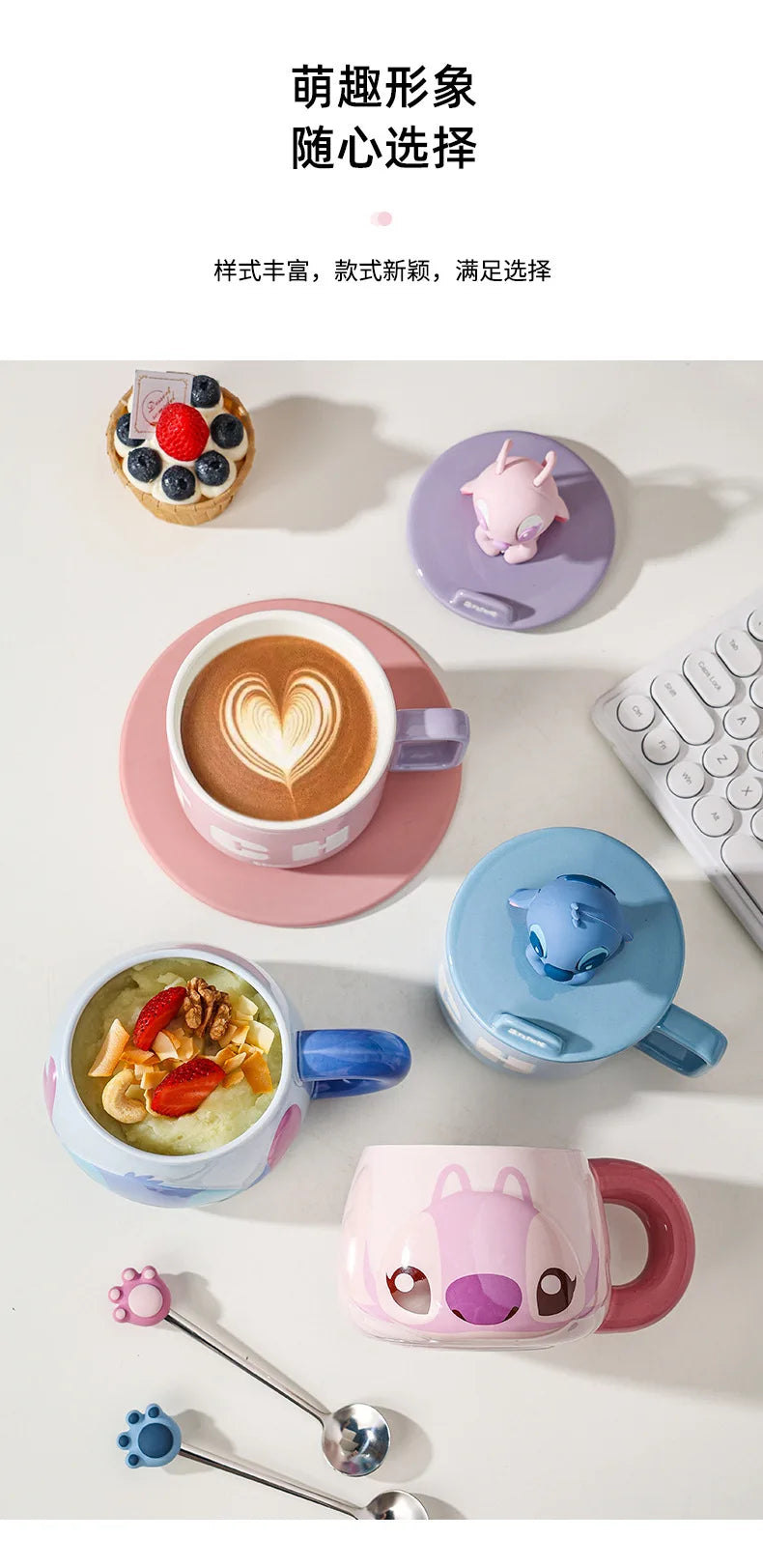 Stitch Angel Gift Mug