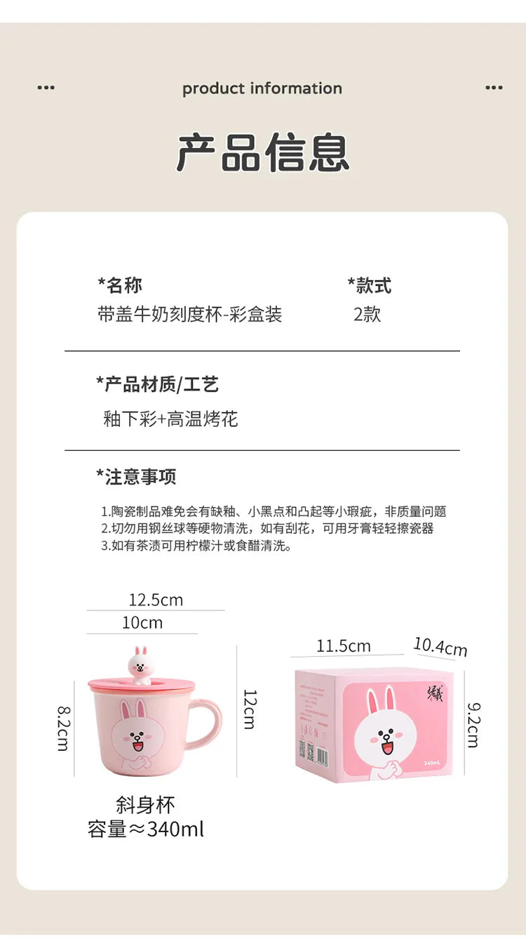 Line Friends Cartoon Mug