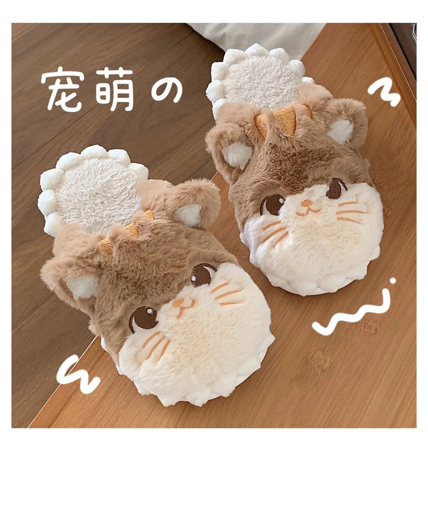 Korean Cat Plush Slippers