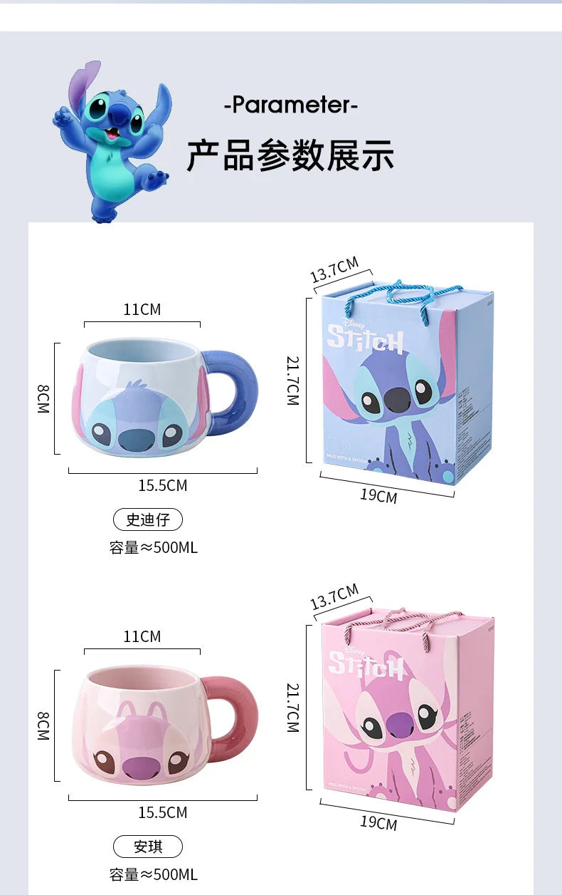 Stitch Angel Gift Mug