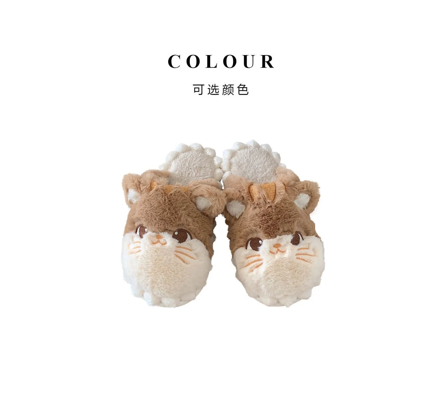 Korean Cat Plush Slippers